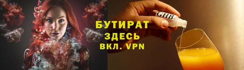 Купить Анадырь A PVP  Меф мяу мяу  ГАШ  Бошки Шишки 