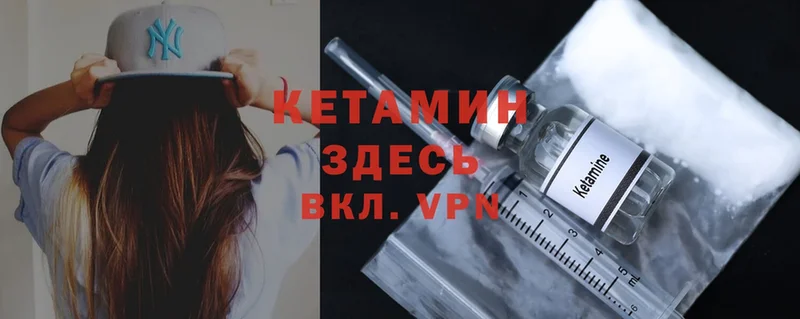 как найти закладки  OMG ссылка  КЕТАМИН ketamine  Анадырь 