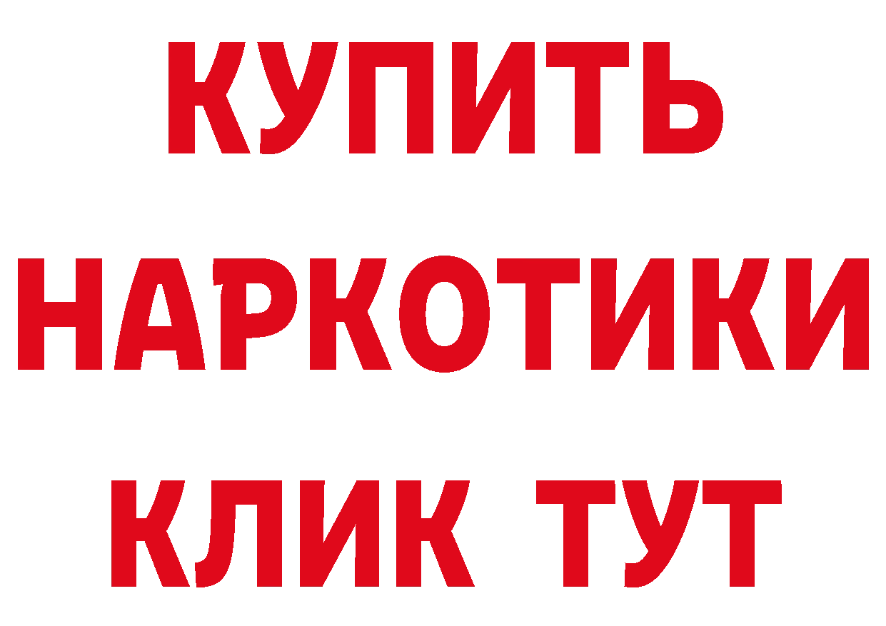 Героин VHQ как войти нарко площадка мега Анадырь