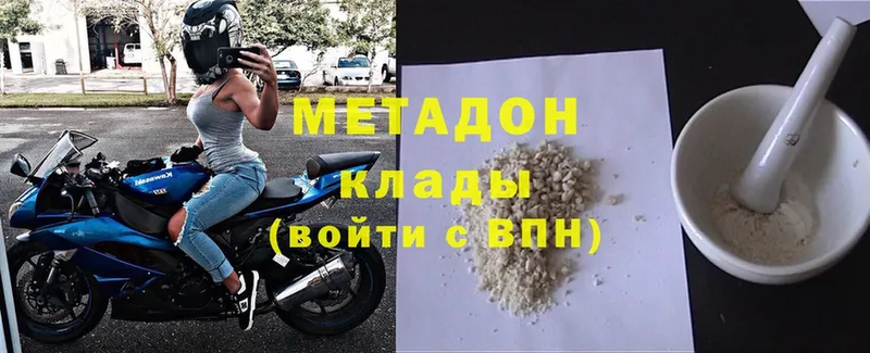 МЕТАДОН VHQ  Анадырь 